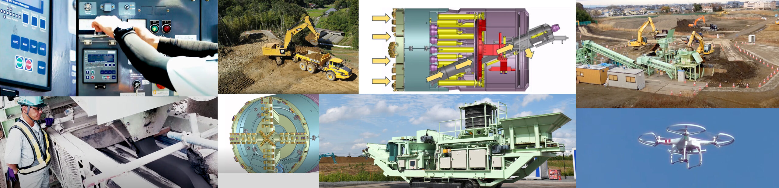 動画でわかる国土開発工業