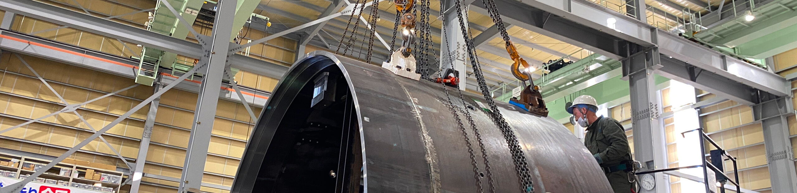 機械製造シールド